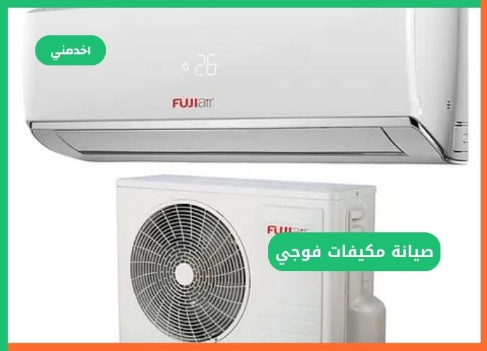 https://www.sa.e5dmny.com/assets/uploads/media-uploader/fuji-aircon-maintenance1713884623.jpg