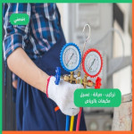 https://www.sa.e5dmny.com/assets/uploads/media-uploader/thumb-aircond-maintenance-riyadh1713714795.jpg