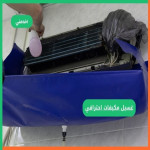 https://www.sa.e5dmny.com/assets/uploads/media-uploader/thumb-airconditioner-cleaning1713881549.jpg
