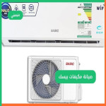 https://www.sa.e5dmny.com/assets/uploads/media-uploader/thumb-basic-aircon-maintenance1713882634.jpg